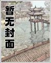 人鱼花嫁漫画全集